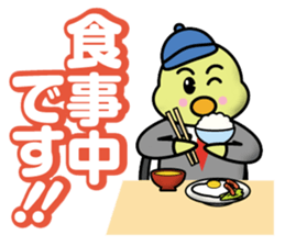 Life of the Turtlekun sticker #12345837