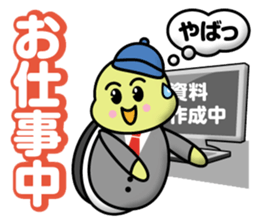 Life of the Turtlekun sticker #12345838