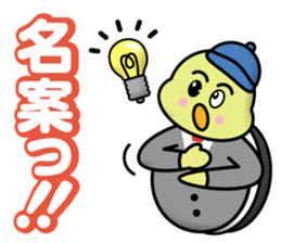 Life of the Turtlekun sticker #12345840