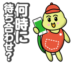 Life of the Turtlekun sticker #12345844