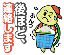 Life of the Turtlekun sticker #12345850