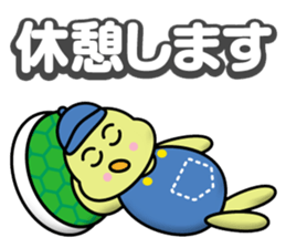 Life of the Turtlekun sticker #12345851