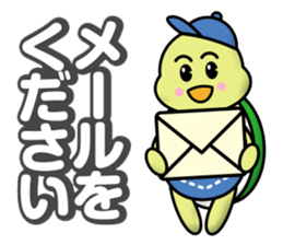 Life of the Turtlekun sticker #12345852