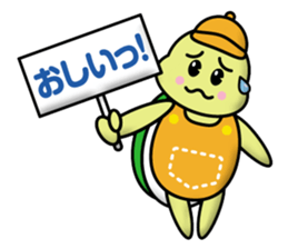 Life of the Turtlekun sticker #12345856