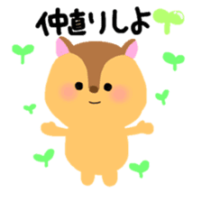 A picture of animal sticker #12346014