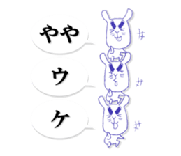 GORGONZOLA13 BROS. sticker #12346031