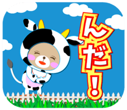 Baby Bear "Cattle speak with an accent" sticker #12346142