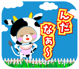 Baby Bear "Cattle speak with an accent" sticker #12346143
