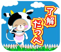 Baby Bear "Cattle speak with an accent" sticker #12346146