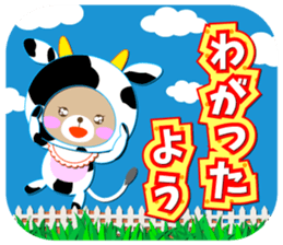 Baby Bear "Cattle speak with an accent" sticker #12346148