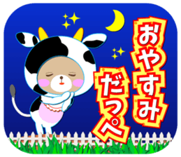 Baby Bear "Cattle speak with an accent" sticker #12346152