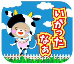 Baby Bear "Cattle speak with an accent" sticker #12346155