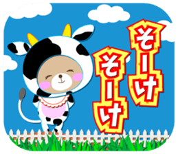 Baby Bear "Cattle speak with an accent" sticker #12346156