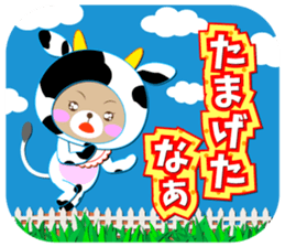 Baby Bear "Cattle speak with an accent" sticker #12346157