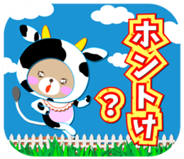 Baby Bear "Cattle speak with an accent" sticker #12346159