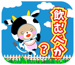 Baby Bear "Cattle speak with an accent" sticker #12346163