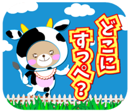 Baby Bear "Cattle speak with an accent" sticker #12346164