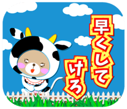 Baby Bear "Cattle speak with an accent" sticker #12346169