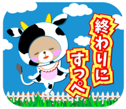 Baby Bear "Cattle speak with an accent" sticker #12346171