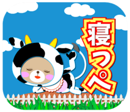 Baby Bear "Cattle speak with an accent" sticker #12346172