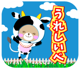 Baby Bear "Cattle speak with an accent" sticker #12346175