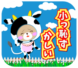 Baby Bear "Cattle speak with an accent" sticker #12346177