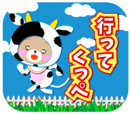 Baby Bear "Cattle speak with an accent" sticker #12346179