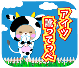 Baby Bear "Cattle speak with an accent" sticker #12346180