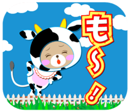 Baby Bear "Cattle speak with an accent" sticker #12346181