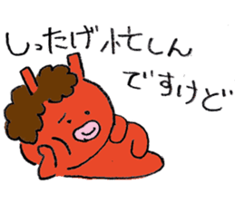 yuruhagenamahage sticker #12346232