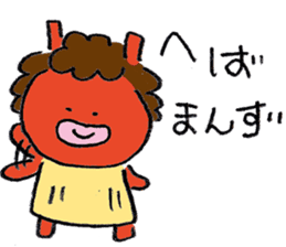 yuruhagenamahage sticker #12346234