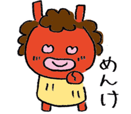 yuruhagenamahage sticker #12346238