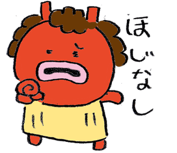 yuruhagenamahage sticker #12346251