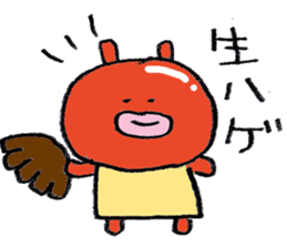 yuruhagenamahage sticker #12346255