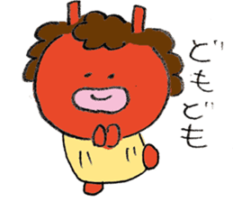 yuruhagenamahage sticker #12346261