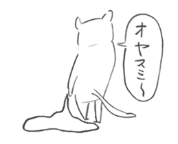 amecorn and mochi sticker #12346306