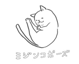 amecorn and mochi sticker #12346321