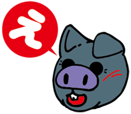 Okinawa pig AGU sticker #12346558