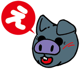 Okinawa pig AGU sticker #12346558
