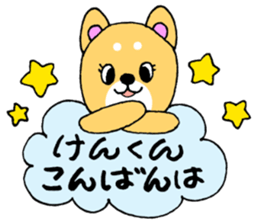 KenKunSticker sticker #12346688