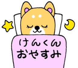 KenKunSticker sticker #12346689