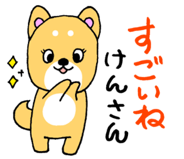 KenKunSticker sticker #12346692