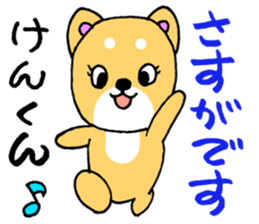 KenKunSticker sticker #12346693