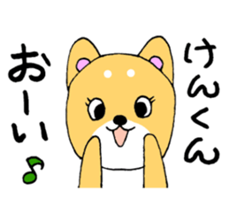 KenKunSticker sticker #12346695