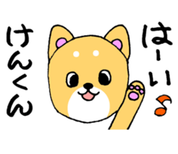 KenKunSticker sticker #12346697