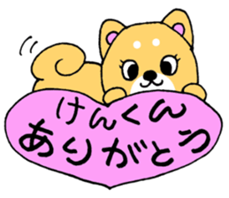 KenKunSticker sticker #12346698