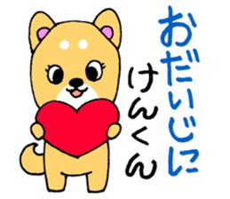 KenKunSticker sticker #12346700