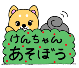 KenKunSticker sticker #12346708