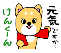 KenKunSticker sticker #12346710