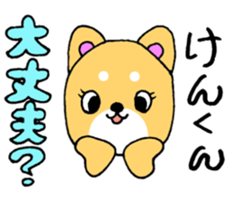 KenKunSticker sticker #12346711